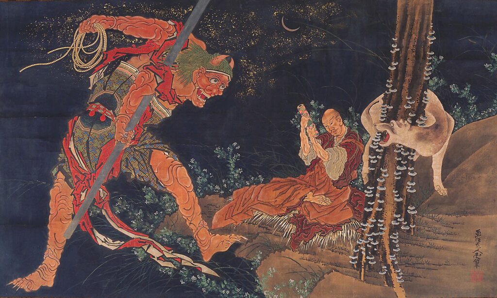 Oni