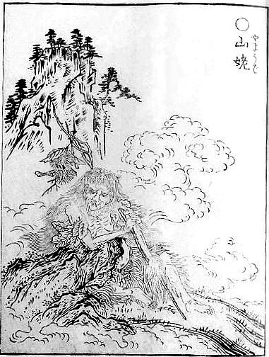 yamauba / sorcière des montagnes